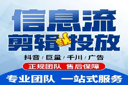 信息流平台开户指南：告别繁琐流程
