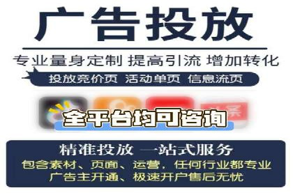 抖音信息流推广：实战案例分析